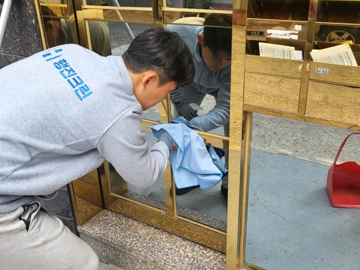 함양군 백전면 빌라 공동현관·우편함 청소 사례 - 행진크린