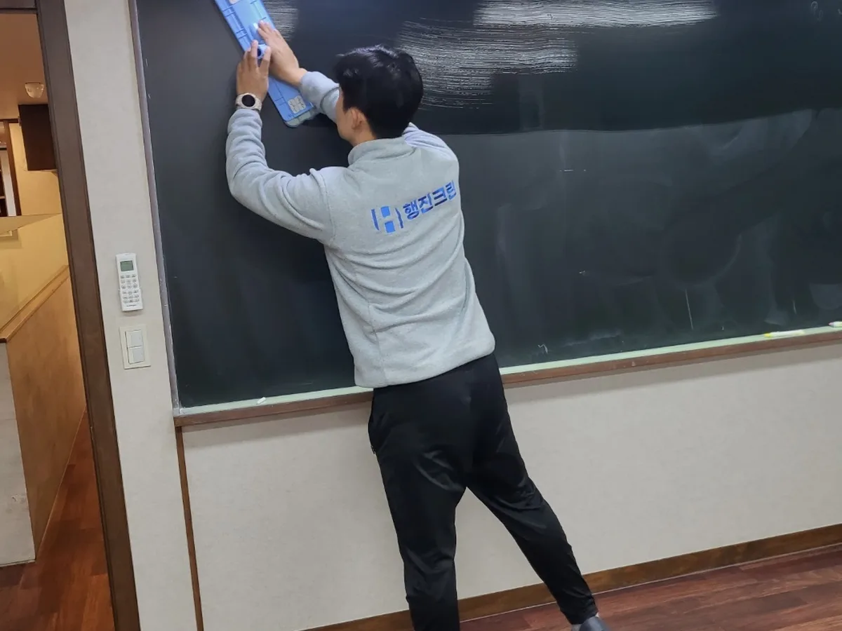 함양군 지곡면 학원 탕비실 직원 휴게공간 위생청소 사례 - 행진크린